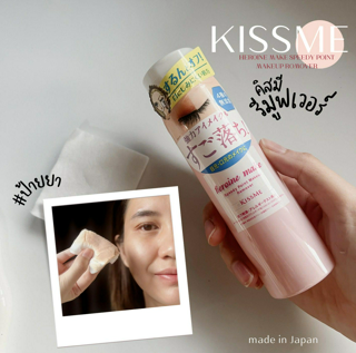 ภาพหน้าปกบทความ:title