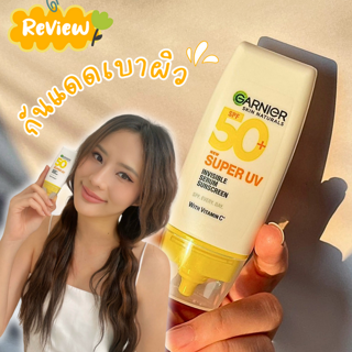 ภาพหน้าปกบทความ:title