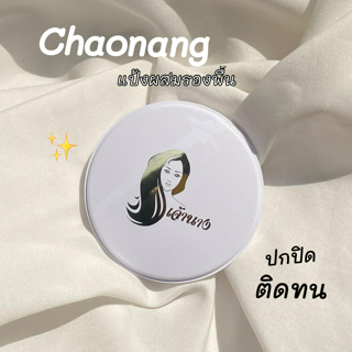 ภาพหน้าปกบทความ:title