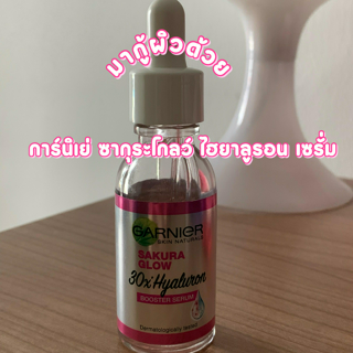 ภาพหน้าปกบทความ:title