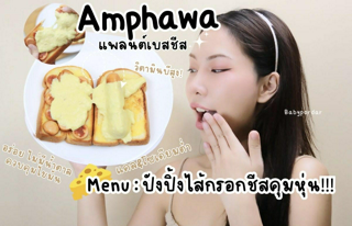 ภาพหน้าปกบทความ:title