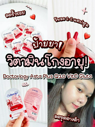 ภาพหน้าปกบทความ:title