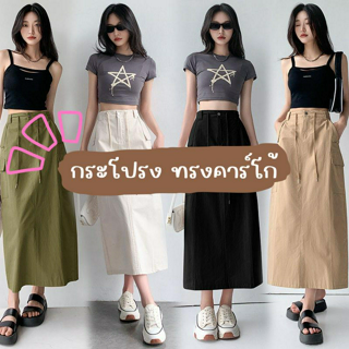 ภาพหน้าปกบทความ:title