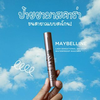 ภาพหน้าปกบทความ:title