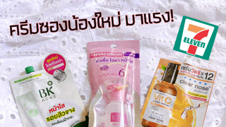 ภาพหน้าปกบทความ:title