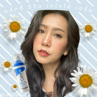 ภาพหน้าปกบทความ:title