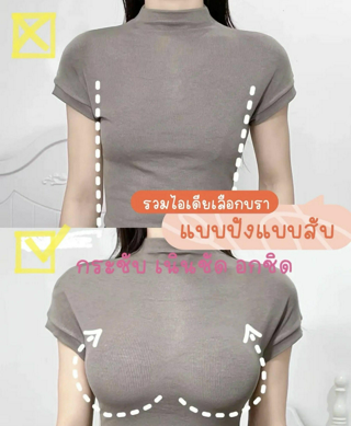 ภาพหน้าปกบทความ:title