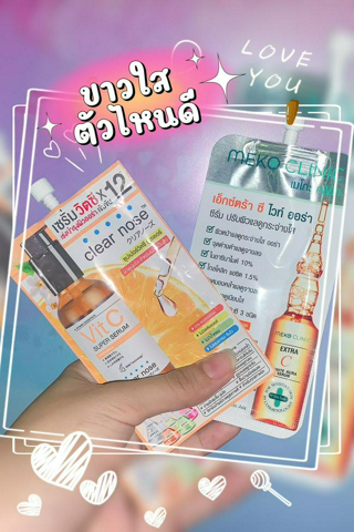 ภาพหน้าปกบทความ:title