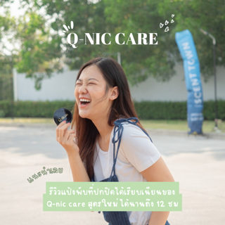 ภาพหน้าปกบทความ:title