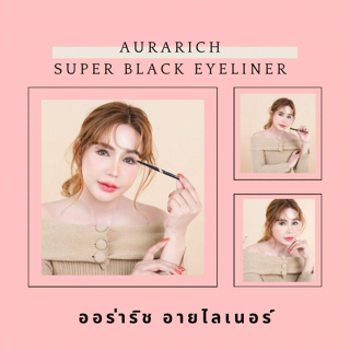 ภาพหน้าปกบทความ:title