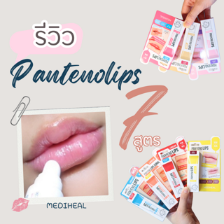 ภาพหน้าปกบทความ:title