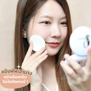 ภาพหน้าปกบทความ:title