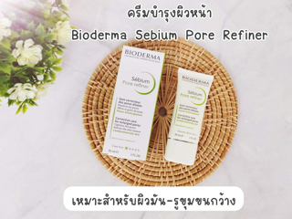 ภาพหน้าปกบทความ:title