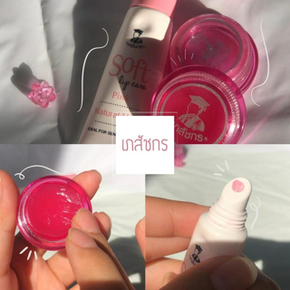 ภาพหน้าปกบทความ:title