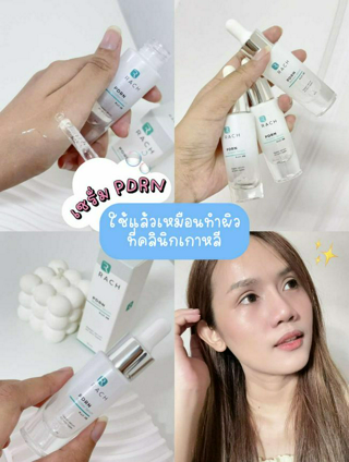 ภาพหน้าปกบทความ:title