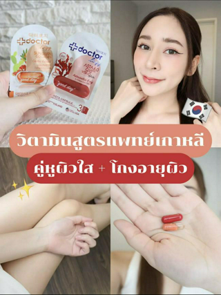 ภาพหน้าปกบทความ:title