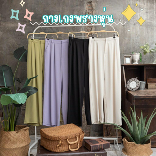 ภาพหน้าปกบทความ:title