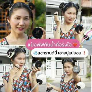 ภาพหน้าปกบทความ:title