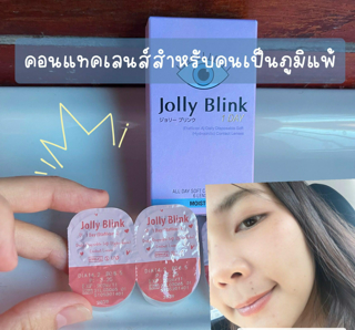 ภาพหน้าปกบทความ:title