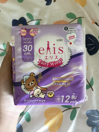 ภาพหน้าปกบทความ:title