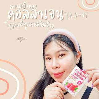 ภาพหน้าปกบทความ:title