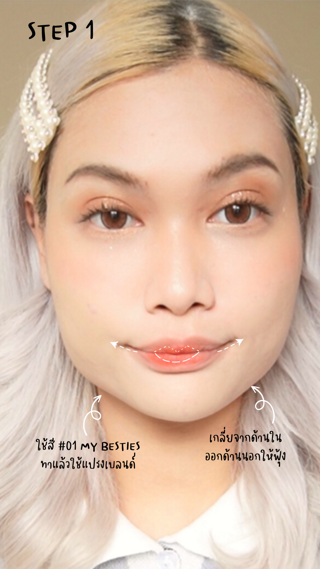 ภาพหน้าปกบทความ:title