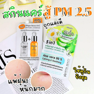 ภาพหน้าปกบทความ:title