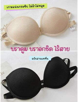 ภาพหน้าปกบทความ:title