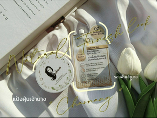 ภาพหน้าปกบทความ:title