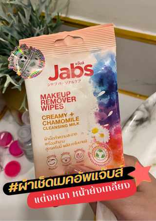 ภาพหน้าปกบทความ:title