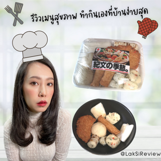 ภาพหน้าปกบทความ:title