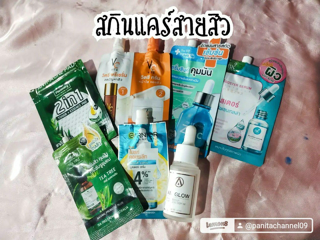 ภาพหน้าปกบทความ:title