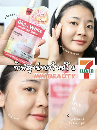 ภาพหน้าปกบทความ:title