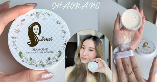 ภาพหน้าปกบทความ:title