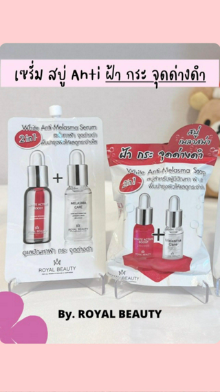 ภาพหน้าปกบทความ:title