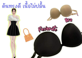 ภาพหน้าปกบทความ:title