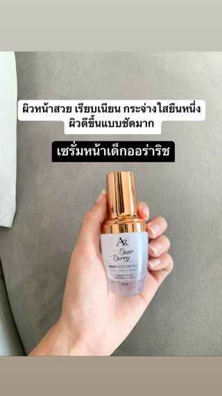 ภาพหน้าปกบทความ:title