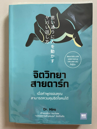 ภาพหน้าปกบทความ:title