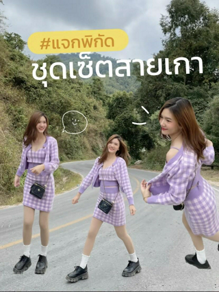 ภาพหน้าปกบทความ:title