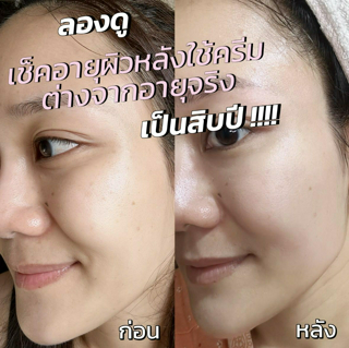 ภาพหน้าปกบทความ:title