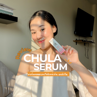 ภาพหน้าปกบทความ:title