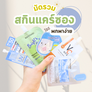 ภาพหน้าปกบทความ:title