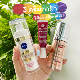 ภาพหน้าปกบทความ:title