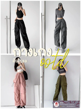 ภาพหน้าปกบทความ:title