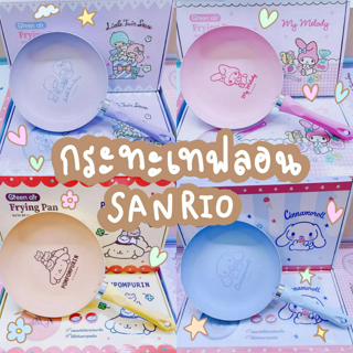 ภาพหน้าปกบทความ:title