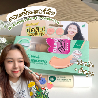 ภาพหน้าปกบทความ:title