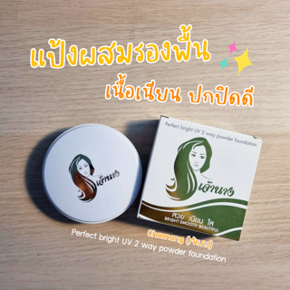 ภาพหน้าปกบทความ:title