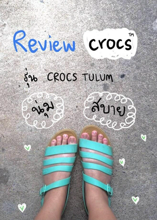 ภาพหน้าปกบทความ:title