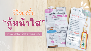 ภาพหน้าปกบทความ:title