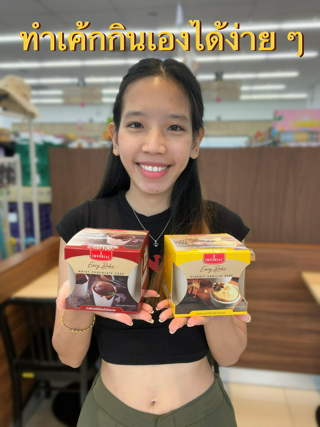 ภาพหน้าปกบทความ:title